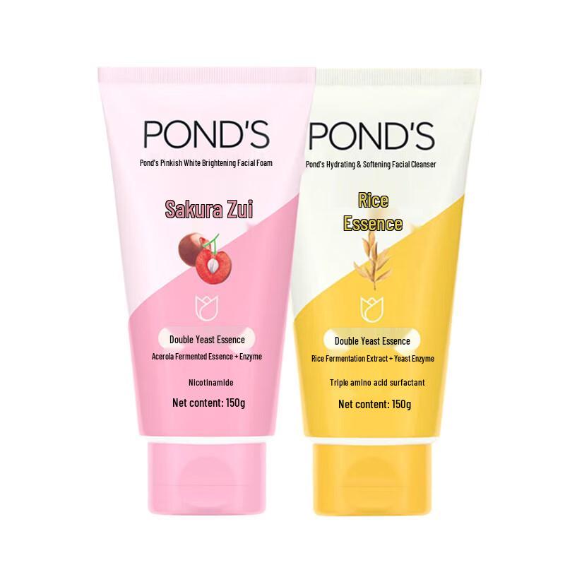 POND'S Amino Acid Facial Cleanser Duo Set