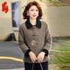 Women's New Chinese Style Embroidered Casual Jacket