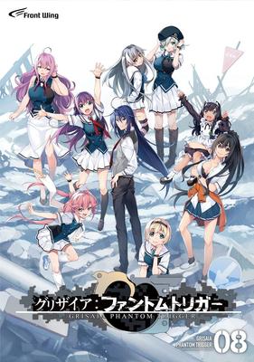 Grisaia Phantom Trigger Bežná edícia zväzok 8