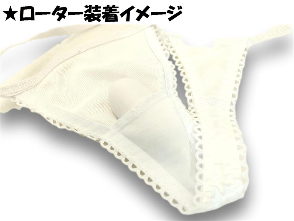 Remote Rotor Pocket Shorts Jumping Pants String Panties Sexy Lingerie Micro Bikini Ultra Small Extreme Underwear T45RS White F [Cat Select] T-Back