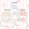 Plush Knit Hat and Costume Set for 10cm Plush Toys, White [Used]