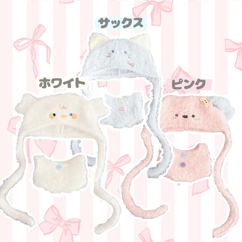 Plush Knit Hat and Costume Set for 10cm Plush Toys, White [Used]