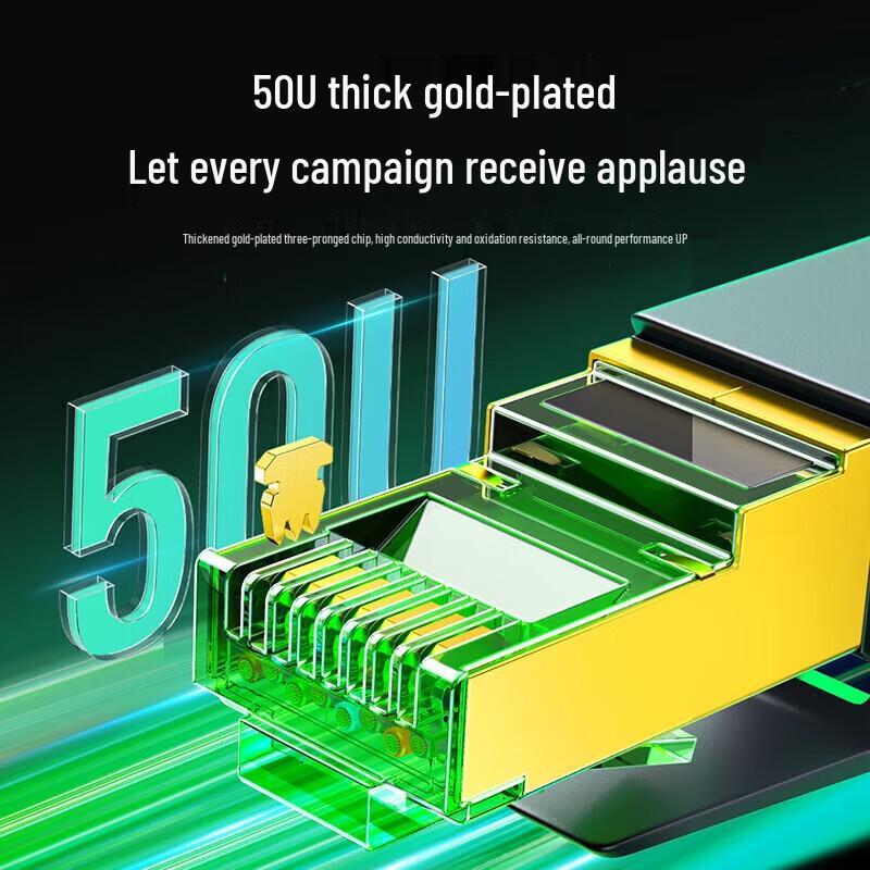 Ugreen NW264 Cat 8 Gaming Ethernet Cable