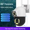 TUYA Doodle 360° Waterproof WiFi HD Surveillance Camera (Indoor/Outdoor, Dual Screen, Mobile Remote)