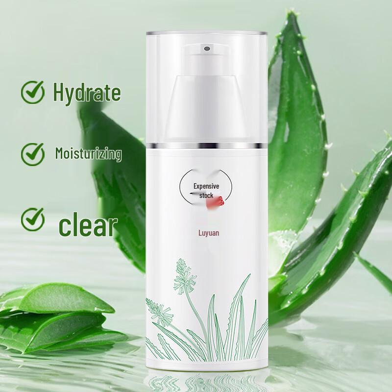 

Zhao Gui Aloe Moisturizing Lotion