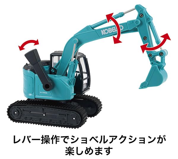 Toyco Junior Dump Shovel &
