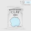 Ultra-light Clay Kindergarten Children's Hand-made DIY Hand-made Special Safety Space Clay Color Mud Plasticine