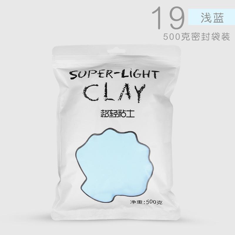 Ultra-light Clay Kindergarten Children's Hand-made DIY Hand-made Special Safety Space Clay Color Mud Plasticine