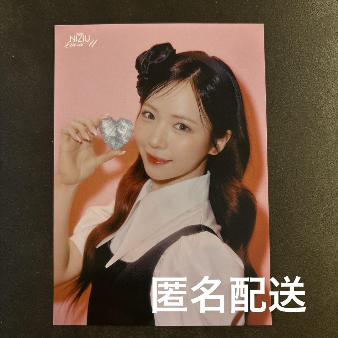 

[USED] NiziU Fuchu venue limited trading card Maya