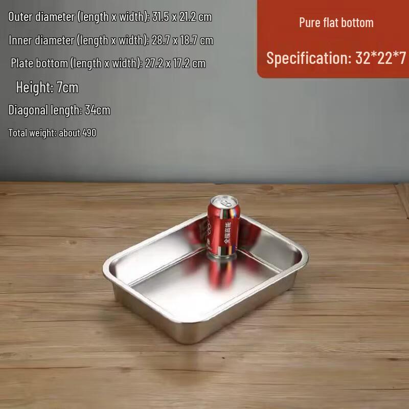 

304 Stainless Steel Rectangular Tray with Lid