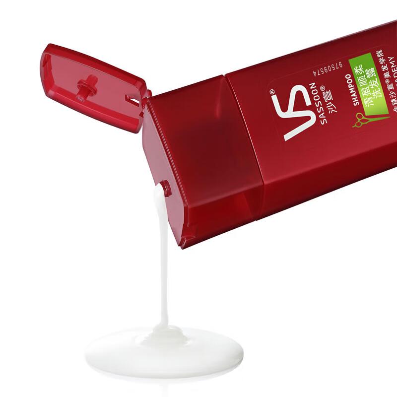 VS Sassoon Lightweight Smoothing Shampoo