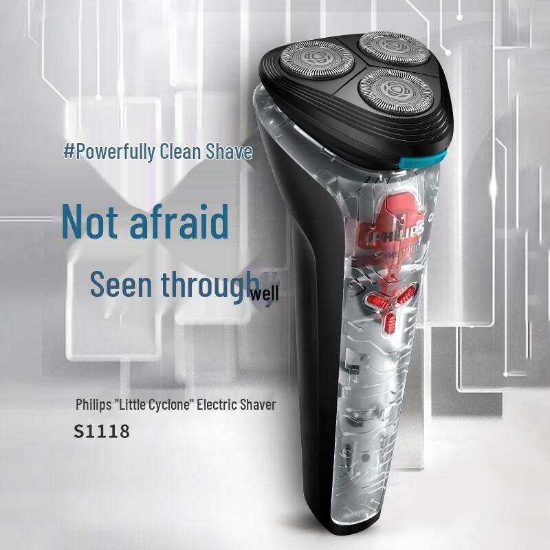 Электробритва Philips Серии 1000 (роторная)