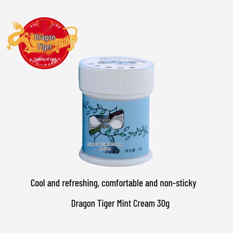 Longhu Cooling Mint Balm