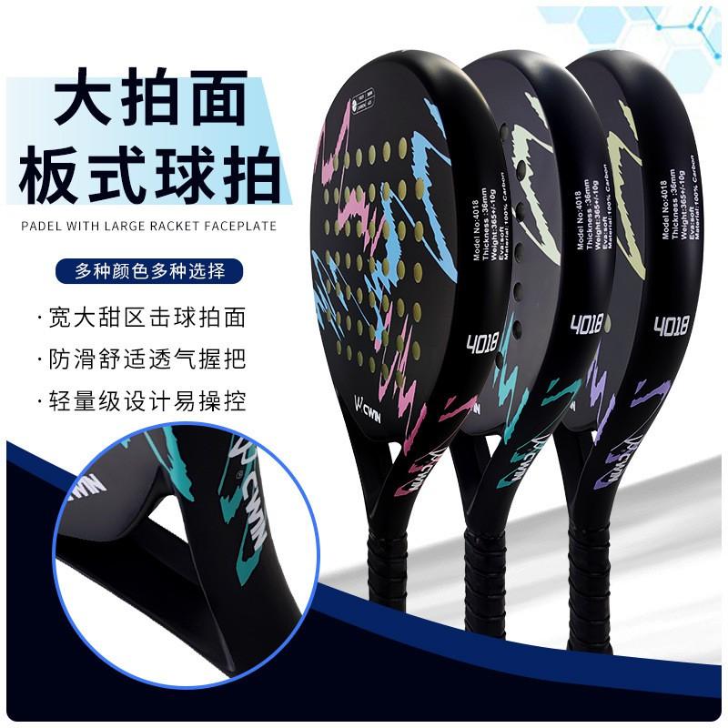 Carbon Fiber Table Tennis Paddle Beginners To Advanced Players Lightweight Training Racket Green Purple Pink