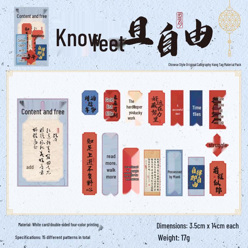 Yuxian Joyful Chinese Calligraphy Bookmark Pendant with Blessing Text