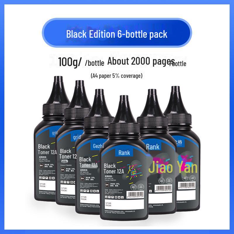 Gezhige Kompatibler Toner für HP12A: Passend für HP 1020, 1018, M1005, 1010, Q2612A, 1005 Modelle