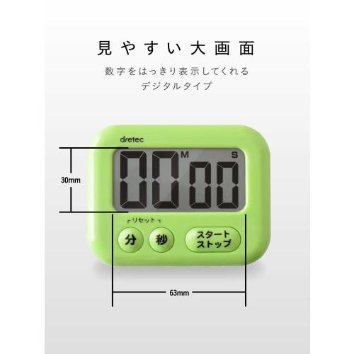 Dretec T-541WT Large, Easy-to-Read Display Timer with Maximum Time Setting of 99 Minutes and 59 Seconds, Easy Operation, Soap, White