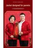 2025 Autumn/Winter Wool Knit Cardigan with Frog Buttons & Fu Character - Cozy Plus Velvet for Mid-Aged & Elderly