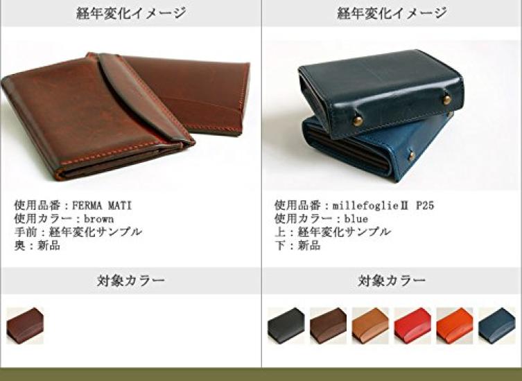 Card Case FERMA MATI FERcad Brown [MPIU]