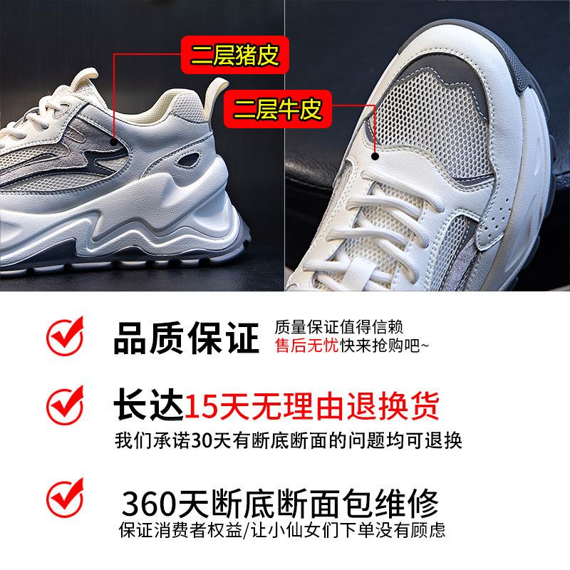 Genuine leather women's shoes 2025 new summer leisure sports breathable dad shoes women's thick-soled versatile shallow single shoes children