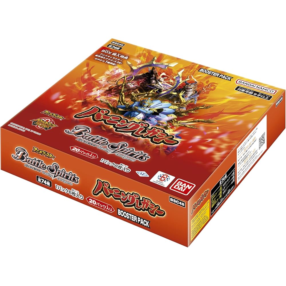 Bandai Battle Spirits Anime Booster Burning Legacy BSC48 Box of 20 Packs