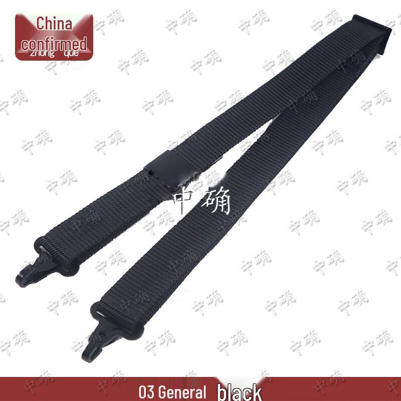Zhongque Tactical Gun Sling