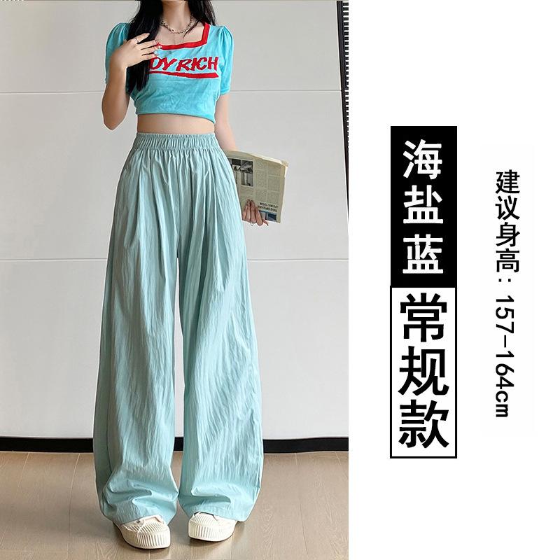 Versatile Yamamoto Pants Women's Summer Thin High Waist Lazy Loose Casual Ice Silk Straight Wide Leg Cool Pants