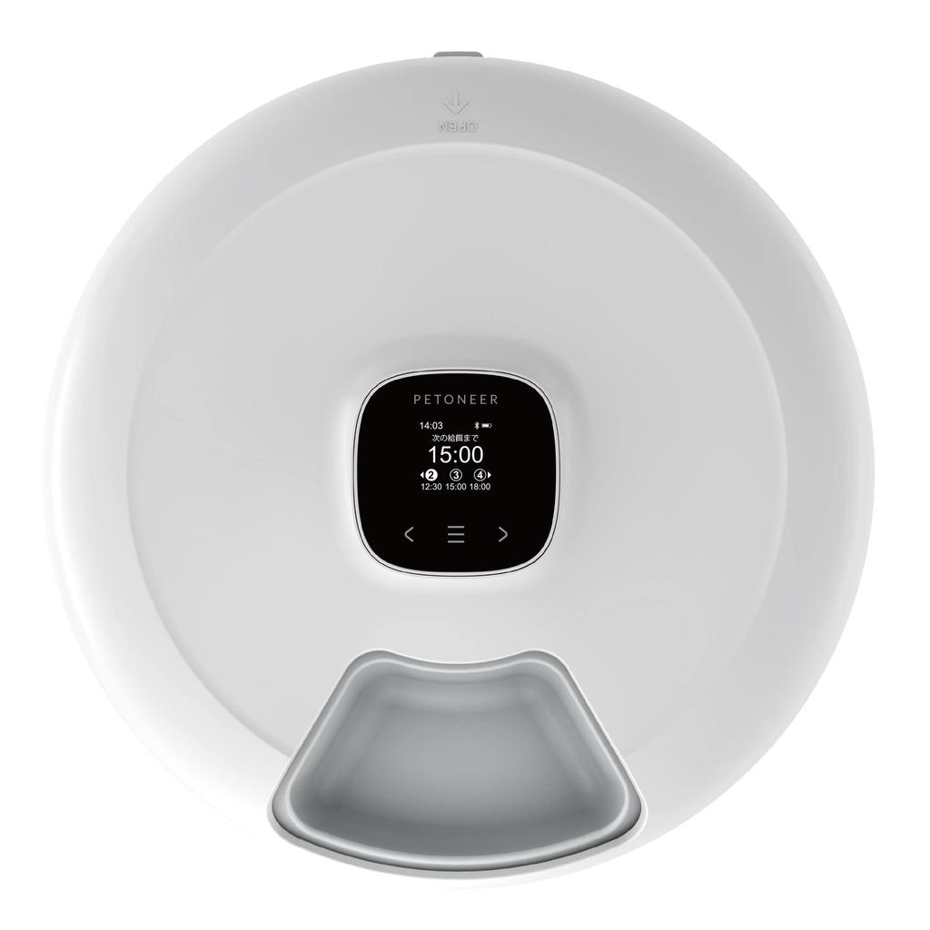 Petoneer NutriSpin 6 Meal Pet Feeder Reliable domestic support Automatic pet feeder for wet power ideal for when away from easy to and perfect for