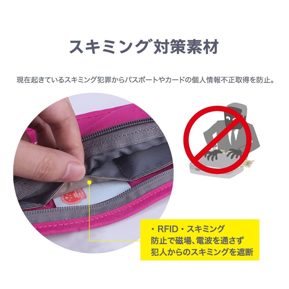 Beaton Japan Waist Security RFID Waist Passport and Black Pouch, Pouch, Protection, Travel, Anti-Skimming, Bag, Case, Men's Women's, Slim,