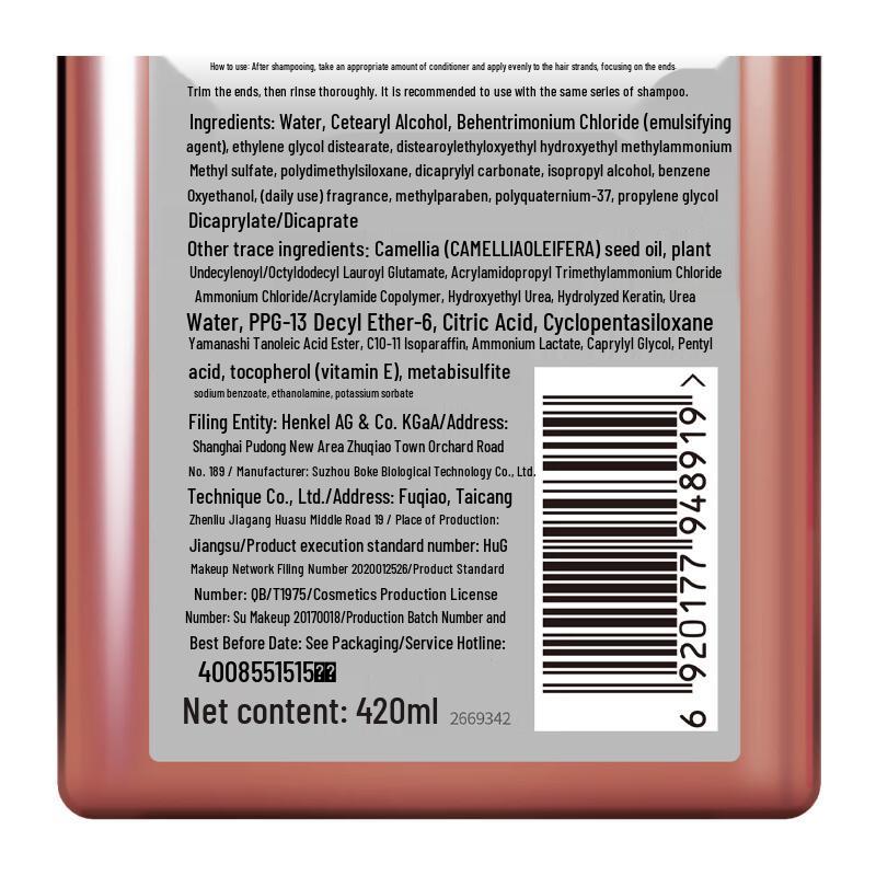 Syoss Nourishing Repair Hair Conditioner