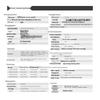 iData J17 Wired Barcode Scanner