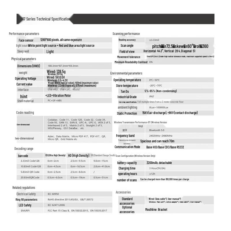 iData J17 Wired Barcode Scanner