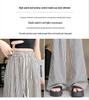 Two-Tone Vertical Stripe High-Waist Casual Wide-Leg Pants