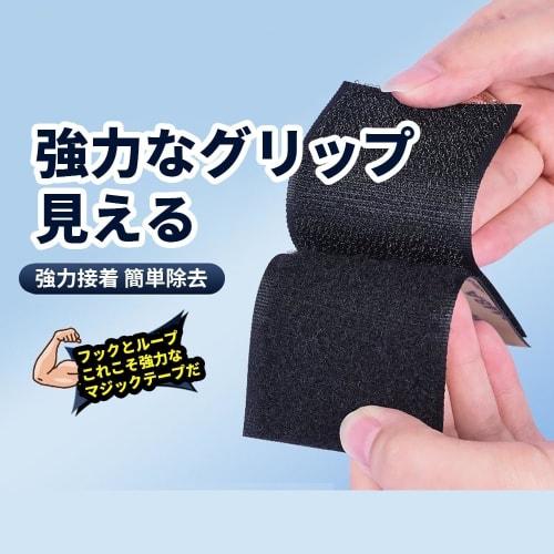 Magic Tape, Strong Velcro Tape, Strong Adhesive Backing, Male/Female, Heat Resistant, Waterproof, Industrial, Commercial, Home, Screen Door, DIY, Set