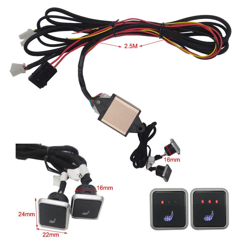 New Built-in Car Seat Heater Kit Fit 2 Seats 12V 27W Heating Pads Square 3-Levels Dual Control Switch For Auto Seats Heating