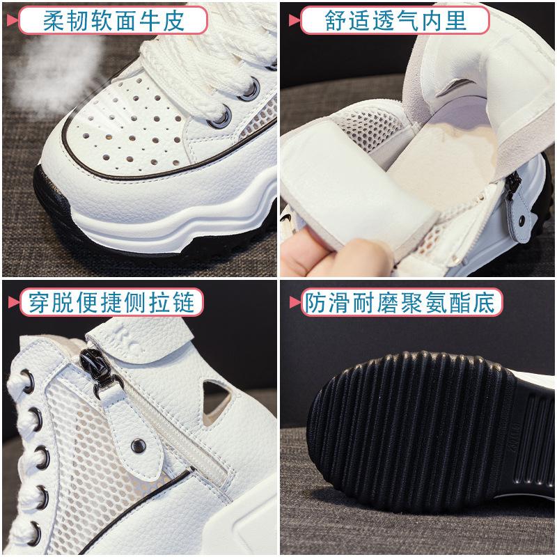 Mesh high-top dad shoes summer new leather thick-soled small hollow breathable casual shoes