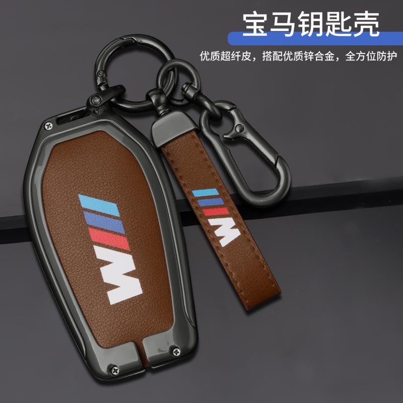 Alloy Leather Car Key Case Cover For BMW M 5 6 7 Series 530le Gt X3 X4 730li 740 G12 G30 G31 G32 I8 I12 I15 Keychain Accessories EA6