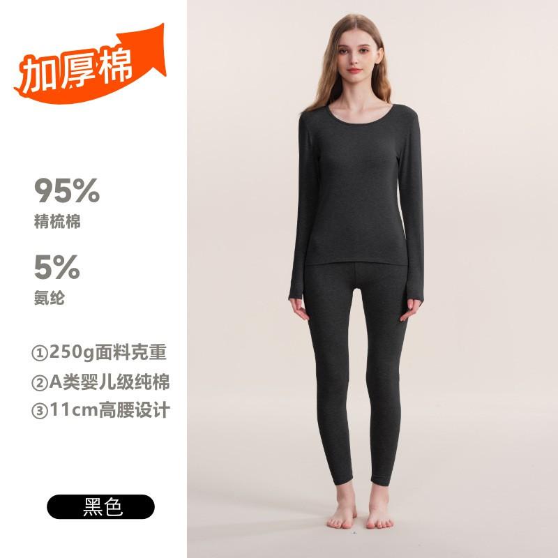Men Women Thermal Underwear Set 280GSM Pure Cotton Long Sleeve Round Neck Base Layer Top Pants Warm Winter Innerwear