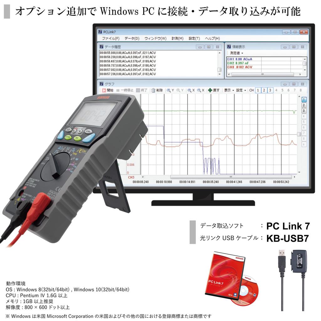 Sanwa PC720M High-Accuracy Digital Multimeter True RMS