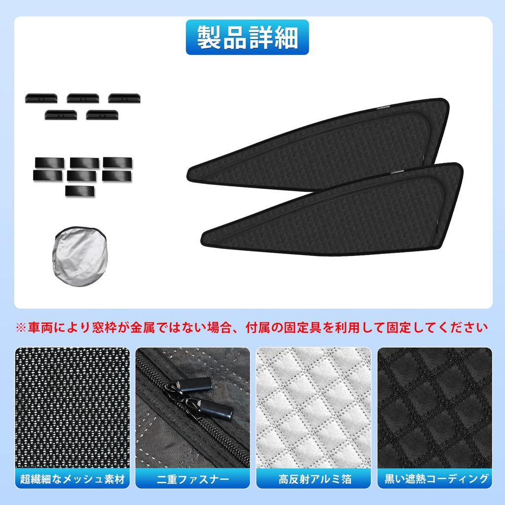 New Prius 60 Series Dedicated Magnetic Side Integrated Car Shade for the 5th Generation Mesh Curtains for Sun UV Blackout Sun UV Ray Insect and Driver