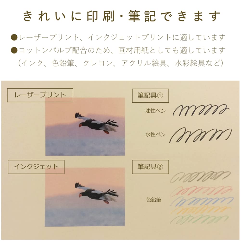 Paper Entrance Colored Construction 50 Muted for and 55114 Paper, 8-Cut, Sheets, Colors, High-Quality Paper, Cards, Crafts, Prints,