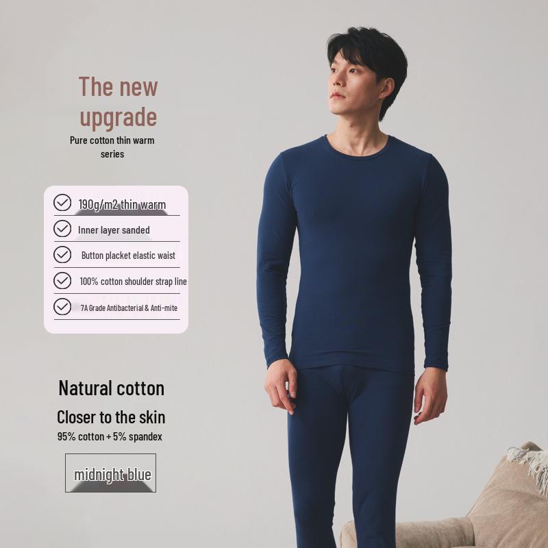 Men's Pure Cotton Autumn Thermal Underwear Set - Sweater and Pants for Youth