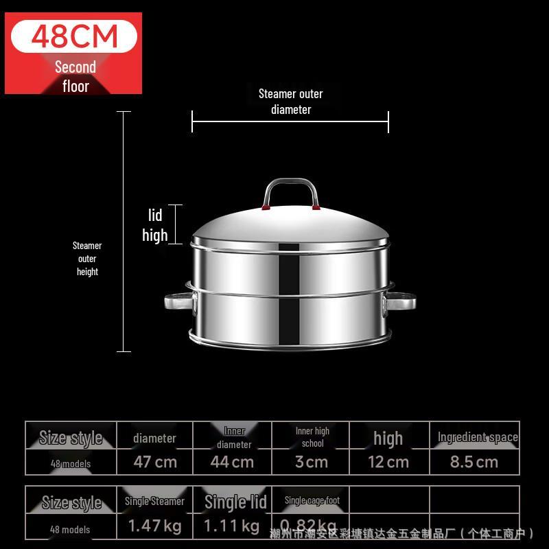 Commercial Stainless Steel Steamer