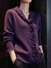 Women's Purple Wool Cardigan with Edge Design and Long Sleeves - Stylish Spring/Autumn Fashion