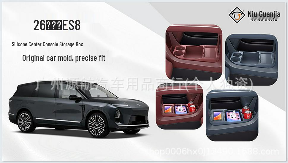 Compatible with 26 Nio ES8 Models: Center Console Storage Box for Glasses and Organizer Car Accessories.