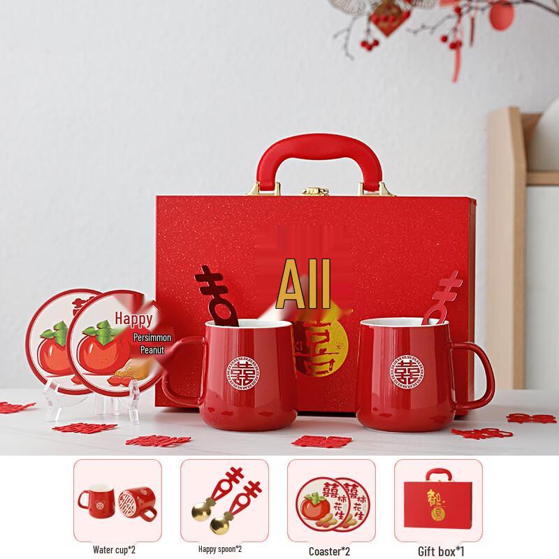 Lianxiji Auspicious Couple Cup Set (7-Piece)