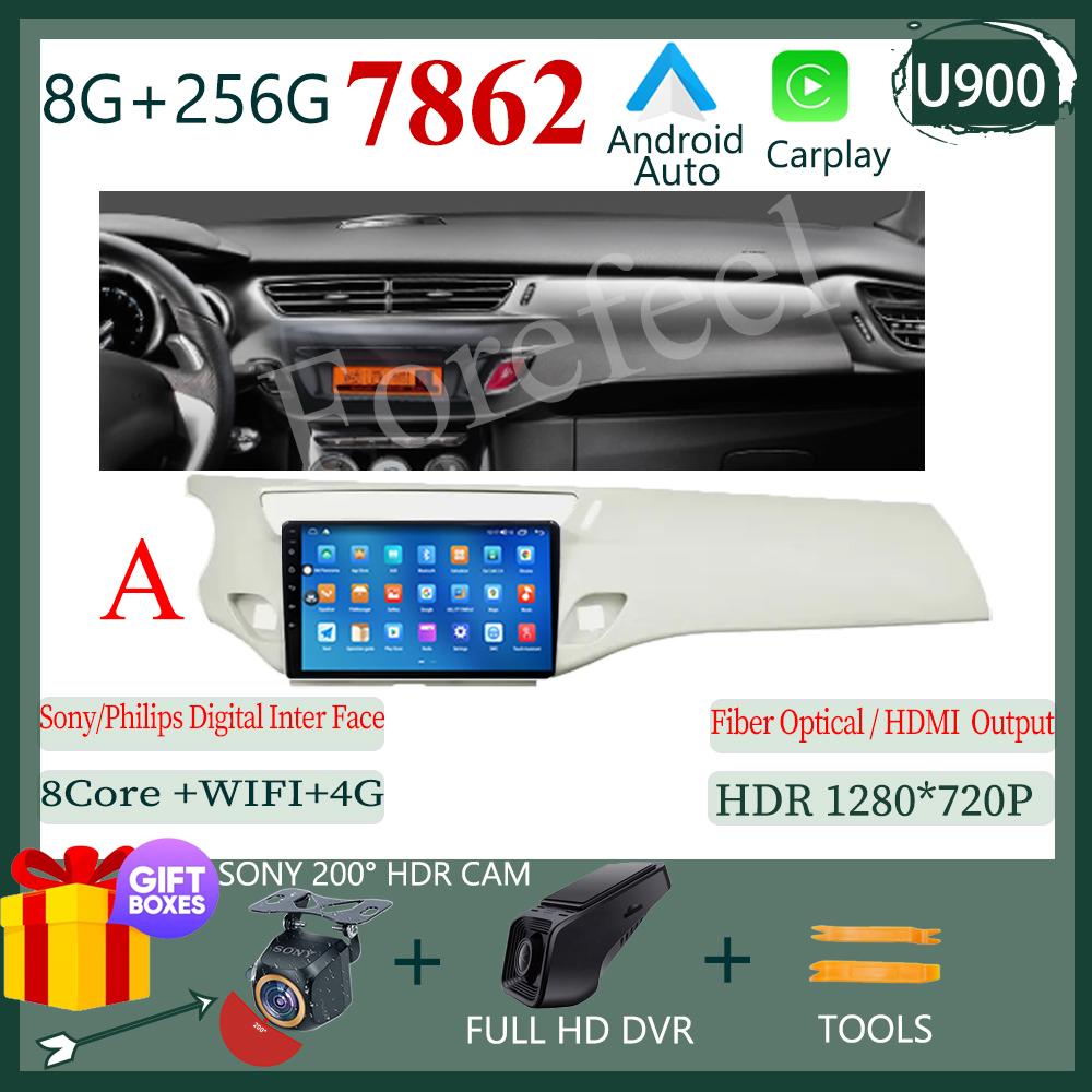 7862 Screen Android 14 For Citroen C3 DS3 2010-2016 Car Radio Multimedia Video Player GPS Touch QLED Carplay Auto DSP IPS WIFI