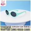 New stylish children's silicone polarized sunglasses, compact and lightweight, perfect for outdoor use, offering UV protection and sunshade