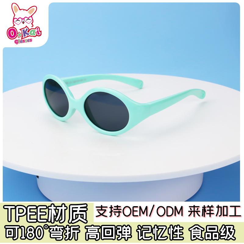 New stylish children's silicone polarized sunglasses, compact and lightweight, perfect for outdoor use, offering UV protection and sunshade