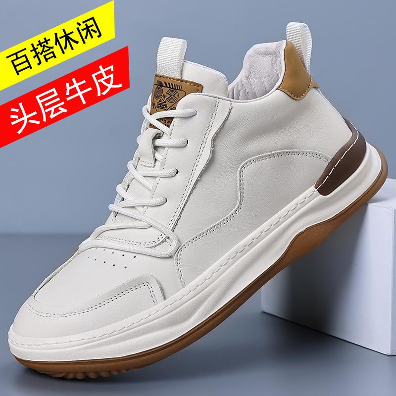 The first layer of cowhide high-top men's leather shoes genuine leather men's casual shoes niche design trend versatile men's shoes